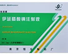 佳诺顺（伊班膦酸钠注射液） 图 2